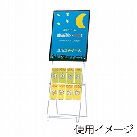 ワイヤーカタログスタンド A4判3ツ折　4列2段 PR-220 1台（ご注文単位1台）【直送品】