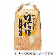 マルタカ 米袋　紐付クラフト 自信作　2kg KH0300 300枚/箱（ご注文単位1箱）【直送品】