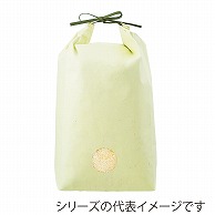 マルタカ 米袋　紐付カラークラフト 無地　わかば　3kg KH0880 300枚/箱（ご注文単位1箱）【直送品】