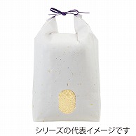 マルタカ 米袋　紐付雲龍和紙 無地　金銀　紺紐　3kg KH0910 300枚/箱（ご注文単位1箱）【直送品】