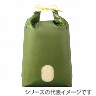 マルタカ 米袋　紐付カラークラフト　保湿タイプ 無地　深緑　2kg KHP862 300枚/箱（ご注文単位1箱）【直送品】