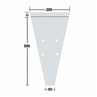 フラワースリーブ　リップ付きフラワーコート GA-4号　4穴　100枚/束（ご注文単位40束）【直送品】