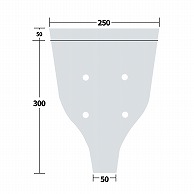 仏花・榊用スリーブ　TF30-4H 4穴　100枚/束（ご注文単位60束）【直送品】