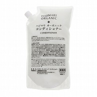 山陽物産 ハジマリ　オーガニック　コンディショナー 2Lパウチ 100554-52 8個/箱（ご注文単位1箱）【直送品】