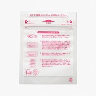 キョーラク　食品用ポリ袋　イージーマイクッカー 汎用タイプ　No.2  2000枚/箱（ご注文単位1箱）【直送品】