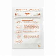 キョーラク　食品用ポリ袋　イージーマイクッカー バリアタイプ　No.1  2000枚/箱（ご注文単位1箱）【直送品】