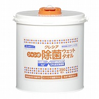 日本製紙クレシア クレシア　ジャンボ除菌ウェットタオル　本体 250枚 64130 1個（ご注文単位6個）【直送品】