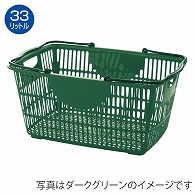 ストア・エキスプレス 買い物カゴ 33リットル　ベージュ　 61-379-5-1 　10個/セット（ご注文単位1セット）【直送品】