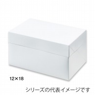 柳井紙工 スライドオープンボックス　105　ホワイト 12×18 21332 25枚/束（ご注文単位8束）【直送品】