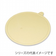 柳井紙工 Gトレー・丸　ロックなし 7 05997 50枚/箱（ご注文単位1箱）【直送品】