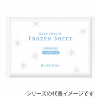 柳井紙工 保冷剤　フローズンシート　-10℃タイプ 400 87002 42個/箱（ご注文単位1箱）【直送品】