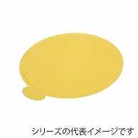 ホールケーキ用トレー｜【シモジマ】包装用品・店舗用品の通販サイト