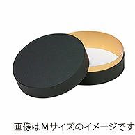 洋菓子箱　サークルコンビAギフトケース L　黒 1411　1個（ご注文単位50個）【直送品】