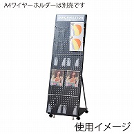 ストア・エキスプレス リーフレットスタンド W40cm ブラック 61-799-82-2 1台（ご注文単位1台）【直送品】