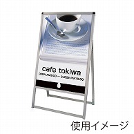 ストア・エキスプレス 屋外大型ポスタースタンド A0タテ 片面シルバー 61-656-79-1 1台（ご注文単位1台）【直送品】