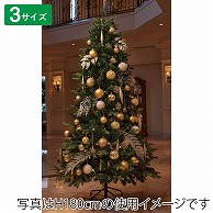 ストア・エキスプレス クリスマスツリーセット ゴールド 210cm 48-9-3-3 1セット（ご注文単位1セット）【直送品】