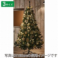 ストア・エキスプレス クリスマスツリーセット ゴールド 210cm 48-24-1-1 1セット（ご注文単位1セット）【直送品】