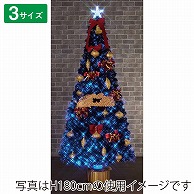 ストア・エキスプレス ゴージャス光ファイバーツリーセット 150cm  48-30-3-1 1セット（ご注文単位1セット）【直送品】