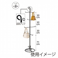 ストア・エキスプレス バッグツリー 4段 61-78-9-1 1台（ご注文単位1台）【直送品】