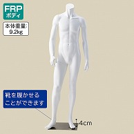 ストア・エキスプレス 紳士リアルマネキン M 白 61-184-1-1 1台（ご注文単位1台）【直送品】