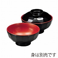 台和 メラミン食器 メラミン3.9亀甲汁椀 蓋 内朱外黒 MF-39F 1個（ご注文単位1個）【直送品】