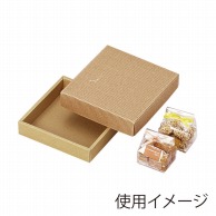 ヤマニパッケージ 洋菓子箱　ピケナチュラル 180角 20-125 100セット/箱（ご注文単位1箱）【直送品】