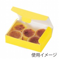 ヤマニパッケージ 洋菓子箱　エコフロマージュ クリーム　5 20-238 100枚/包（ご注文単位3包）【直送品】