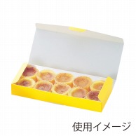 ヤマニパッケージ 洋菓子箱　エコフロマージュ クリーム　10 20-239 100枚/包（ご注文単位2包）【直送品】