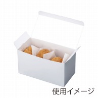 直送品】 ヤマニパッケージ シュークリーム 3ヶ箱 20－240 50枚/パック