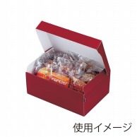 ヤマニパッケージ 洋菓子箱　ボンデガトー　エンジ 中 20-252A 50枚/包（ご注文単位2包）【直送品】