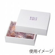 ヤマニパッケージ 洋菓子箱　スノーホワイト 小 20-254 100セット/箱（ご注文単位1箱）【直送品】