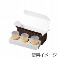 ヤマニパッケージ 片段デザートケース 3ヶ 20-313 100セット/箱（ご注文単位1箱）【直送品】