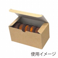 ドーナツ用ボックス｜【シモジマ】包装用品・店舗用品の通販サイト