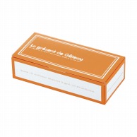 ヤマニパッケージ 洋菓子箱　ガトーリーブル　5  20-340 100セット/箱（ご注文単位1箱）【直送品】