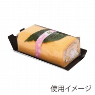 ヤマニパッケージ ロールケーキ台紙　6寸  20-348T 100枚/箱（ご注文単位1箱）【直送品】