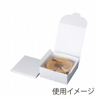 ヤマニパッケージ 洋菓子箱　バーム無地　160角 台座付 20-381 200セット/箱（ご注文単位1箱）【直送品】