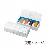 ヤマニパッケージ 洋菓子箱　ブランブルー　S  20-1686 100セット/箱（ご注文単位1箱）【直送品】