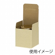 ヤマニパッケージ ビン詰めギフト宅配箱　広口瓶　1本箱 S K-1157 　300枚/箱（ご注文単位1箱）【直送品】