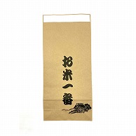 米袋　テープ付　お米一番 3kg 113941270 100枚/袋（ご注文単位1袋）【直送品】