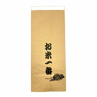 米袋　テープ付　お米一番 10kg 113941226 100枚/袋（ご注文単位1袋）【直送品】