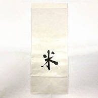 米袋　テープ付　米　白地 5kg 113941206 100枚/袋（ご注文単位1袋）【直送品】