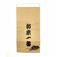 米袋　テープ付　お米一番 1kg 113941268 200枚/袋（ご注文単位1袋）【直送品】