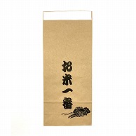 米袋　テープ付　お米一番 2kg 113941269 200枚/袋（ご注文単位1袋）【直送品】