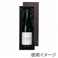 ヤマニパッケージ 720ml瓶用　焼木箱風紙箱　布貼 720ml×1本用 K-1630　24枚/束（ご注文単位1束）【直送品】