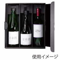 ヤマニパッケージ 720ml瓶・箱兼用箱 3本箱 K-1635　25枚/束（ご注文単位2束）【直送品】