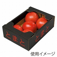 ヤマニパッケージ トマト箱　黒　赤文字  L-2209　50枚/束（ご注文単位4束）【直送品】