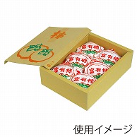 ヤマニパッケージ 柿サービス箱 大 L-9008　25枚/束（ご注文単位4束）【直送品】