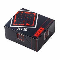 たい焼箱　5ケ入  11-1 100枚/束（ご注文単位5束）【直送品】