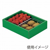 ギフト箱　いちご　パック 300g×2 L-63 50枚/束（ご注文単位4束）【直送品】