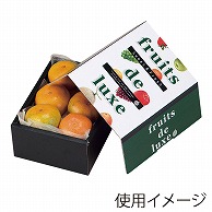 ギフト箱　ロイヤルBOX内箱 ニューラックス　小 L-467 10枚/束（ご注文単位10束）【直送品】